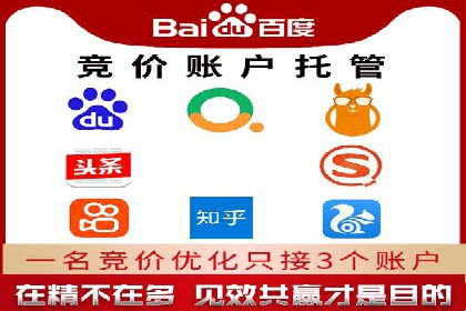 头条信息流行业趋势洞察