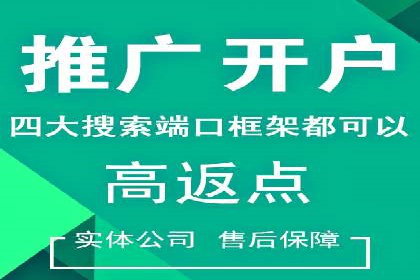 百度竞价托管助力企业营销创新