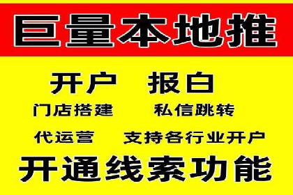 电商行业如何利用360信息流广告提升转化率